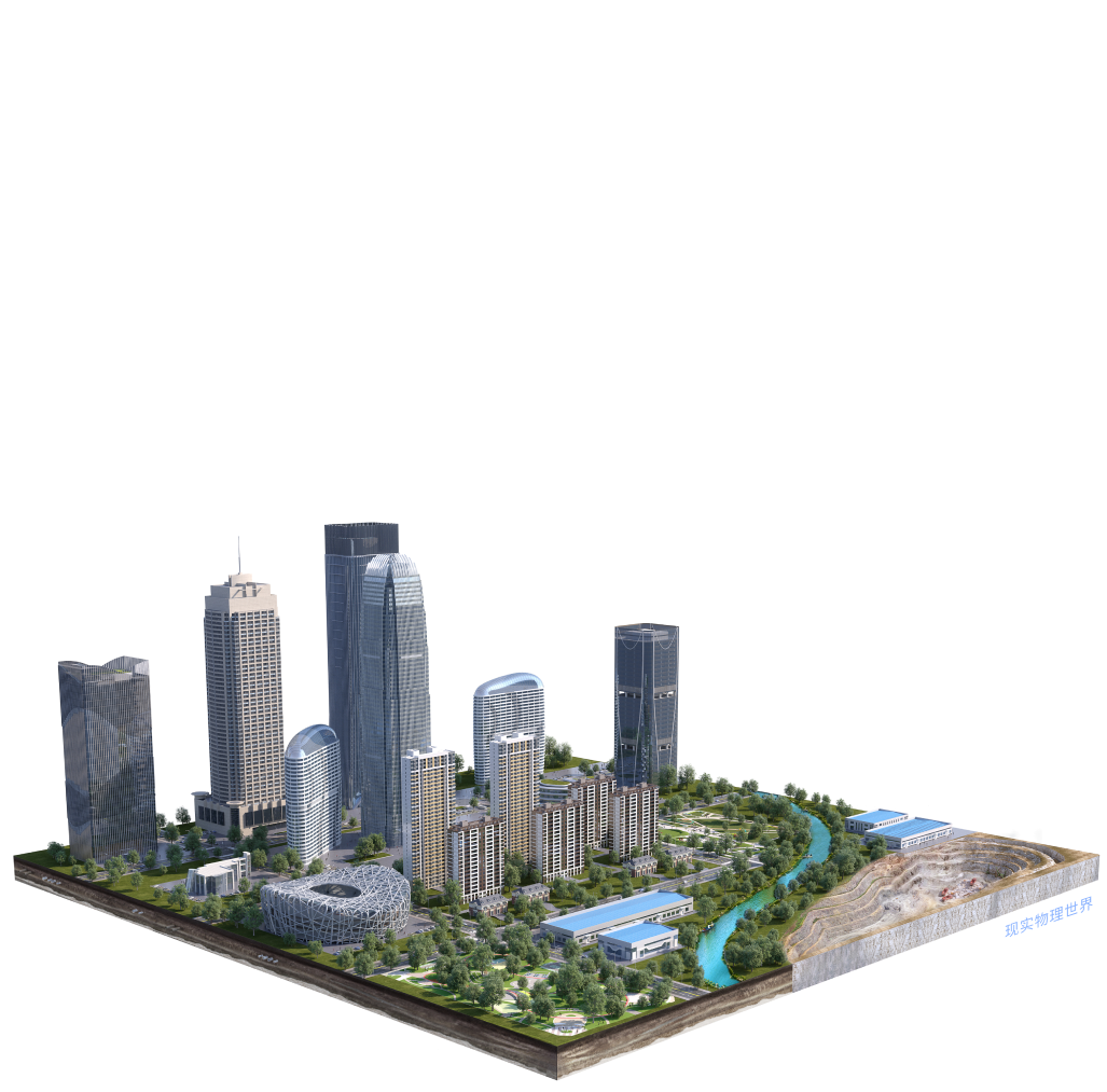 实景三维建模软件及解决方案