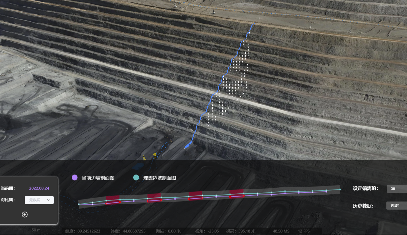 边坡稳定性告警