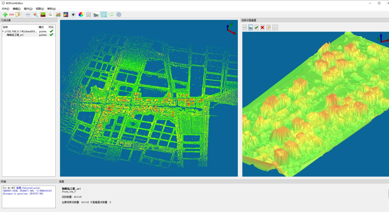 点云查看与编辑
